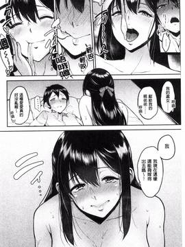 [ビフィダス] キミを誘う疼き穴_039