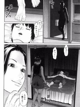 [ビフィダス] キミを誘う疼き穴_047