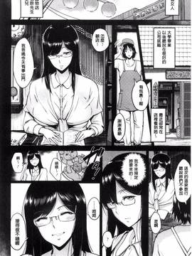 [ビフィダス] キミを誘う疼き穴_053