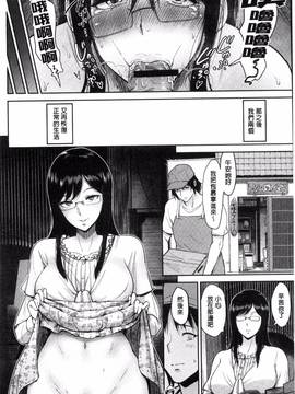 [ビフィダス] キミを誘う疼き穴_071