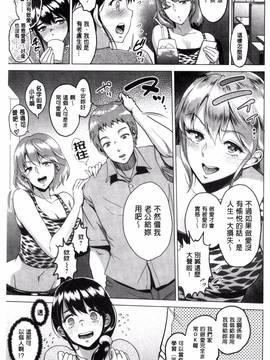 [ビフィダス] キミを誘う疼き穴_110