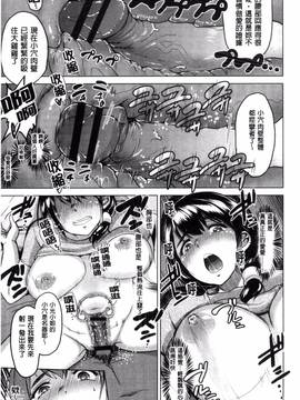 [ビフィダス] キミを誘う疼き穴_114