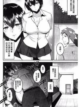 [ビフィダス] キミを誘う疼き穴_213