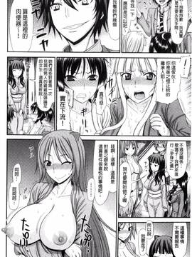 [風的工房][上石ニーニー] 姉妹性交淫習_091