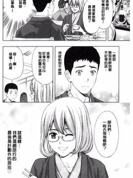 [東タイラ] 兄妹やめますか!?_062