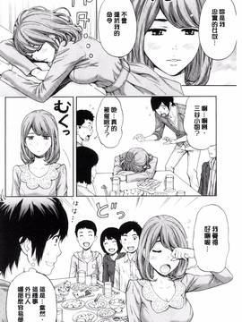 [東タイラ] 兄妹やめますか!?_068