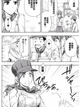 [東タイラ] 兄妹やめますか!?_088