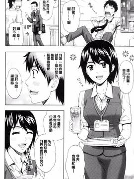 [東タイラ] 兄妹やめますか!?_110