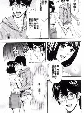 [東タイラ] 兄妹やめますか!?_132