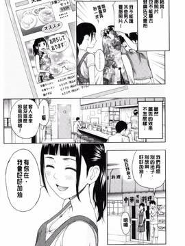 [東タイラ] 兄妹やめますか!?_164