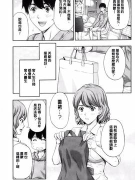 [東タイラ] 兄妹やめますか!?_167