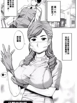 [東タイラ] 兄妹やめますか!?_183