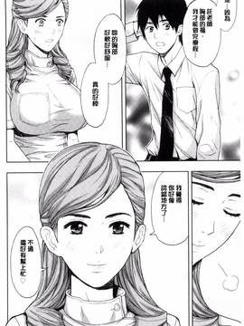 [東タイラ] 兄妹やめますか!?_188
