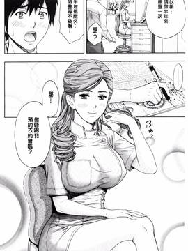 [東タイラ] 兄妹やめますか!?_200