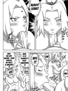 [NARUHO堂 (なるほど)] G3 (NARUTO -ナルト-)_00000027