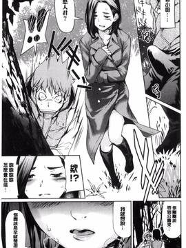 [風的工房][シオマネキ] あらわ たわわ_014