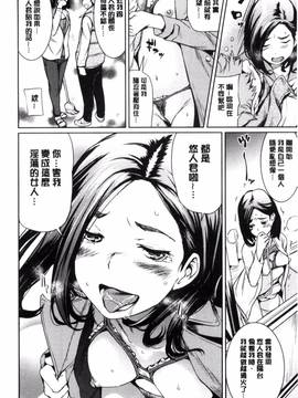[風的工房][シオマネキ] あらわ たわわ_017