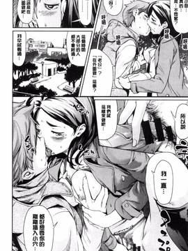 [風的工房][シオマネキ] あらわ たわわ_019
