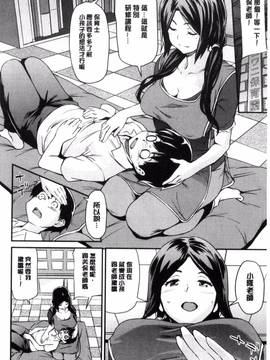 [風的工房][シオマネキ] あらわ たわわ_031