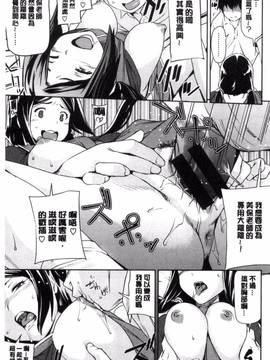 [風的工房][シオマネキ] あらわ たわわ_040