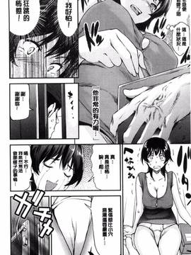 [風的工房][シオマネキ] あらわ たわわ_047