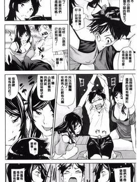 [風的工房][シオマネキ] あらわ たわわ_081