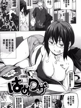 [風的工房][シオマネキ] あらわ たわわ_180