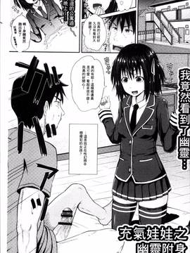 [4K掃圖組][ぽんこっちゃん] イラマックス_006