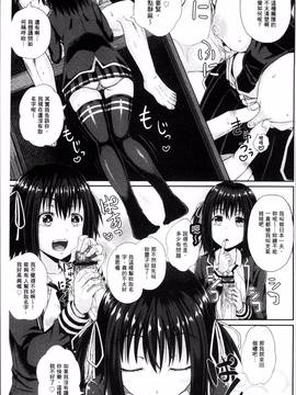 [4K掃圖組][ぽんこっちゃん] イラマックス_010