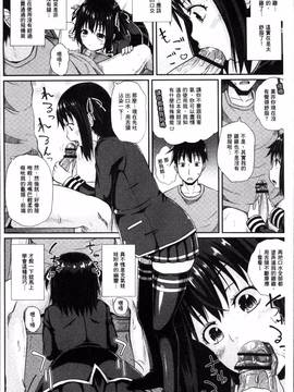 [4K掃圖組][ぽんこっちゃん] イラマックス_011