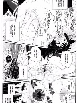 [4K掃圖組][ぽんこっちゃん] イラマックス_022