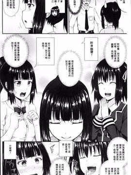 [4K掃圖組][ぽんこっちゃん] イラマックス_043