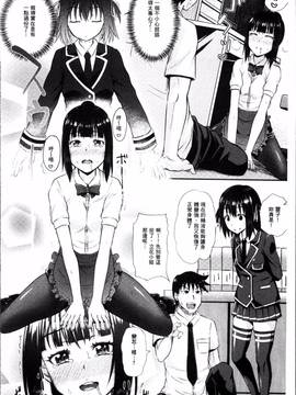 [4K掃圖組][ぽんこっちゃん] イラマックス_049