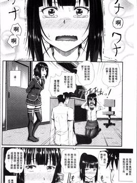 [4K掃圖組][ぽんこっちゃん] イラマックス_051