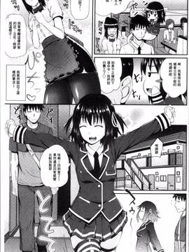 [4K掃圖組][ぽんこっちゃん] イラマックス_052