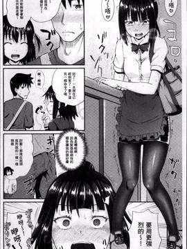 [4K掃圖組][ぽんこっちゃん] イラマックス_053