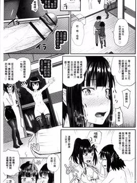 [4K掃圖組][ぽんこっちゃん] イラマックス_054