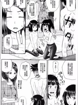 [4K掃圖組][ぽんこっちゃん] イラマックス_067