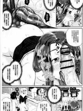 [4K掃圖組][ぽんこっちゃん] イラマックス_072