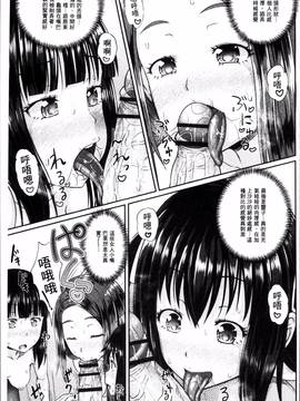 [4K掃圖組][ぽんこっちゃん] イラマックス_074