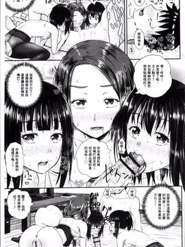 [4K掃圖組][ぽんこっちゃん] イラマックス_076