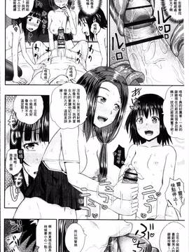 [4K掃圖組][ぽんこっちゃん] イラマックス_077