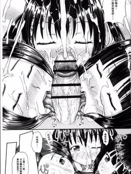 [4K掃圖組][ぽんこっちゃん] イラマックス_096