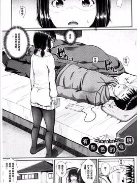 [4K掃圖組][ぽんこっちゃん] イラマックス_098