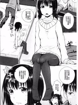 [4K掃圖組][ぽんこっちゃん] イラマックス_099