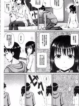 [4K掃圖組][ぽんこっちゃん] イラマックス_100