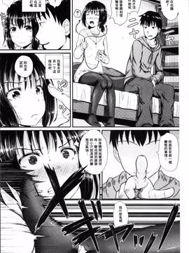 [4K掃圖組][ぽんこっちゃん] イラマックス_101