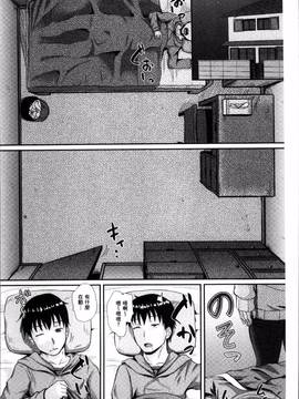 [4K掃圖組][ぽんこっちゃん] イラマックス_103