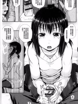 [4K掃圖組][ぽんこっちゃん] イラマックス_106