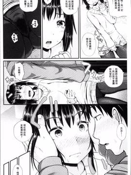 [4K掃圖組][ぽんこっちゃん] イラマックス_109